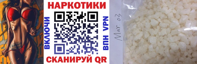  COCAIN Староминская