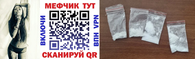 Цена Староминская СК АМФ Марихуана Меф