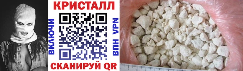 Амфетамин Розовый  Староминская 