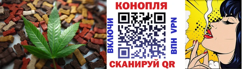 Еда ТГК марихуана  Староминская 