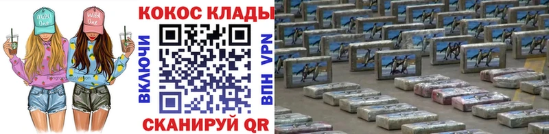 Cocaine 97% Староминская