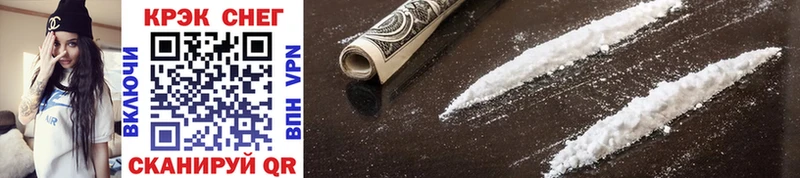Cocaine 98%  как найти закладки  Староминская 