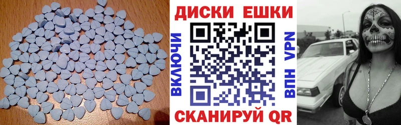 как найти наркотики  Староминская  Ecstasy Punisher 