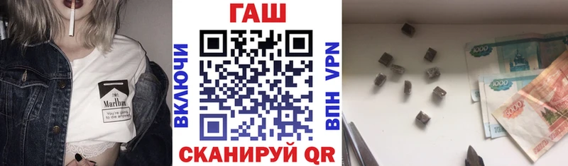 ГАШ VHQ  Староминская 