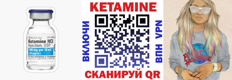 маркетплейс формула  Староминская  Кетамин VHQ  купить закладку 