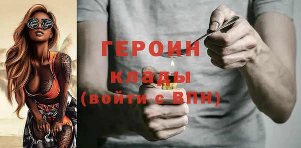 кристаллы Медвежьегорск