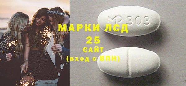 кристаллы Михайловка