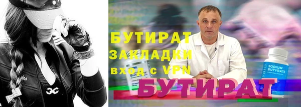 сатива Михайловск