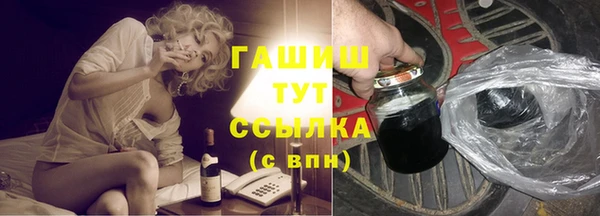 альфа пвп VHQ Михайлов