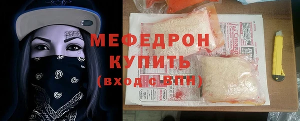 альфа пвп VHQ Михайлов