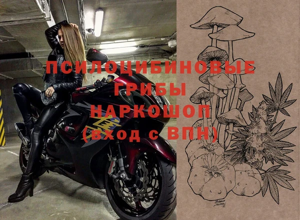 кристаллы Михайловка