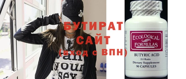 сатива Михайловск