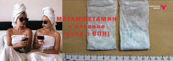 кристаллы Михайловка