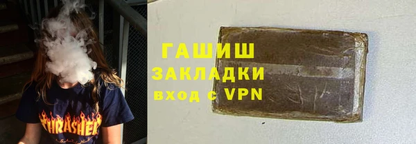 сатива Михайловск