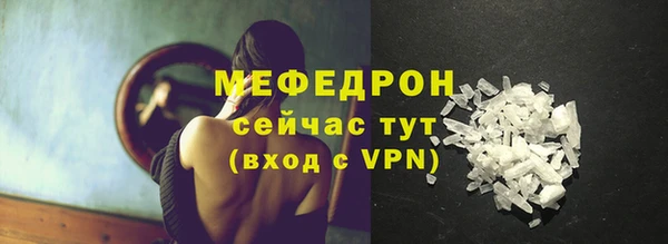 сатива Михайловск