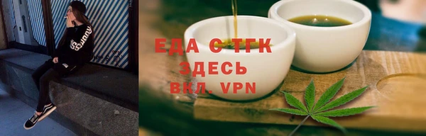альфа пвп VHQ Михайлов