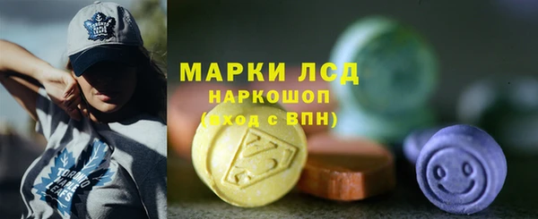 кристаллы Михайловка