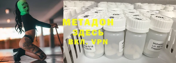 кристаллы Михайловка