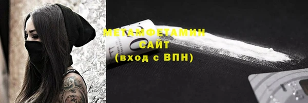 кристаллы Михайловка