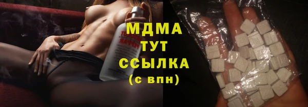 альфа пвп VHQ Михайлов