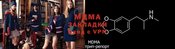 кристаллы Михайловка
