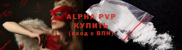 альфа пвп VHQ Михайлов