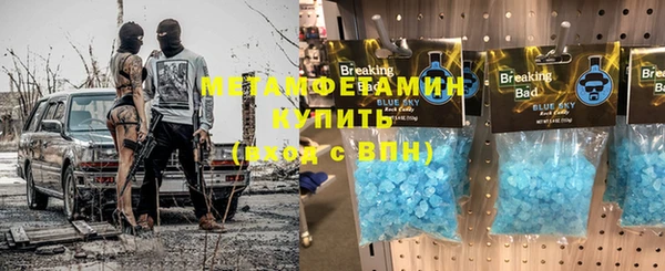 сатива Михайловск