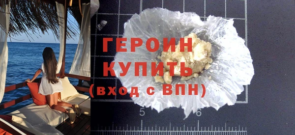 альфа пвп VHQ Михайлов