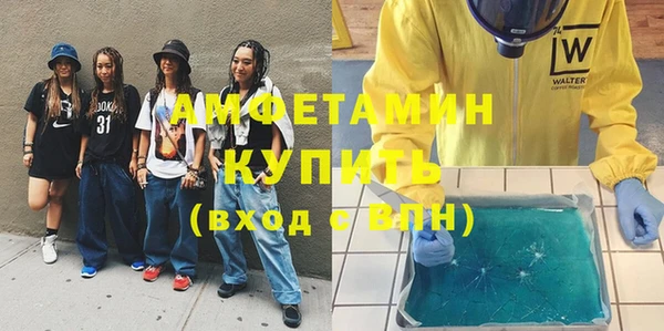 альфа пвп VHQ Михайлов