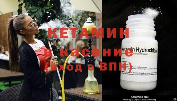 кристаллы Михайловка