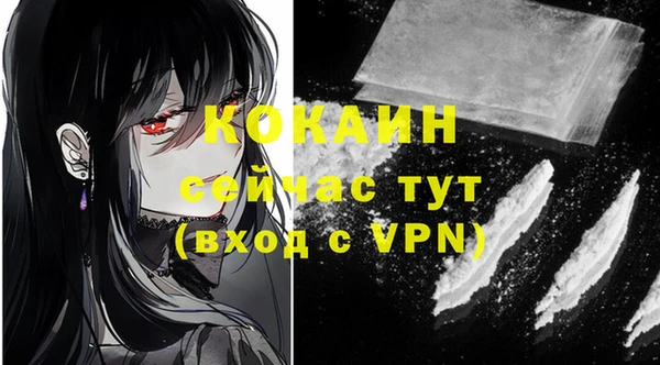альфа пвп VHQ Михайлов