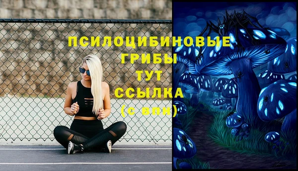 альфа пвп VHQ Михайлов