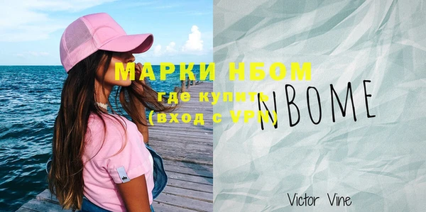 кристаллы Михайловка