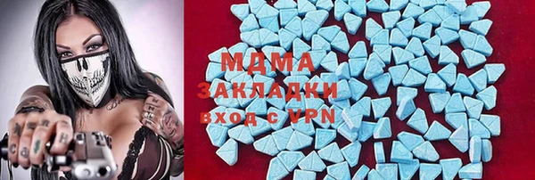 кристаллы Михайловка