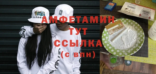 альфа пвп VHQ Михайлов