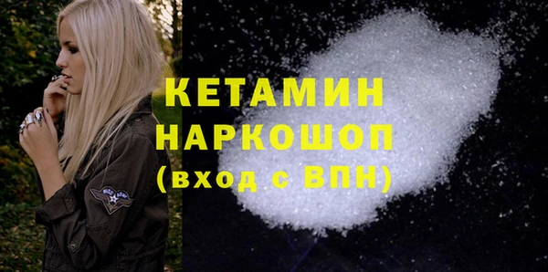 кристаллы Михайловка