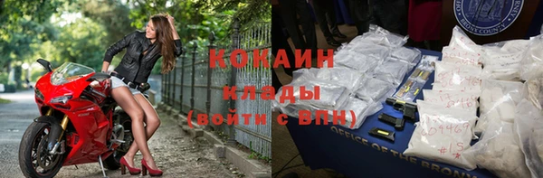 кристаллы Михайловка