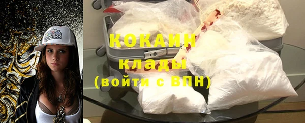 кристаллы Михайловка