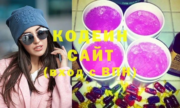 кристаллы Михайловка