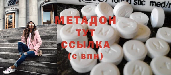 альфа пвп VHQ Михайлов