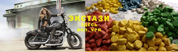кристаллы Михайловка