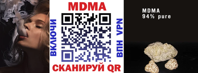 MDMA crystal  Староминская 