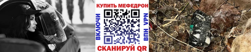 МЕФ 4 MMC  Староминская 