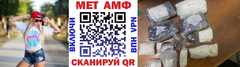 МЕТАМФЕТАМИН мет  Староминская 