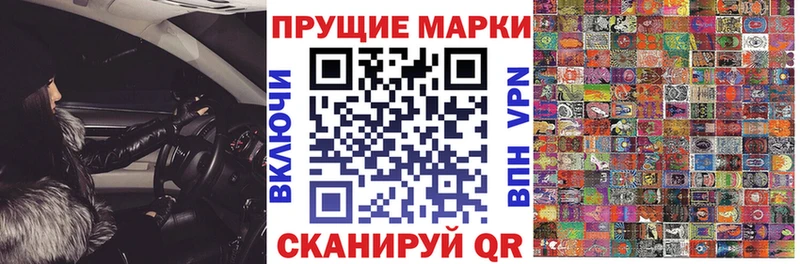 как найти   Староминская  kraken зеркало  Марки NBOMe 1,8мг 