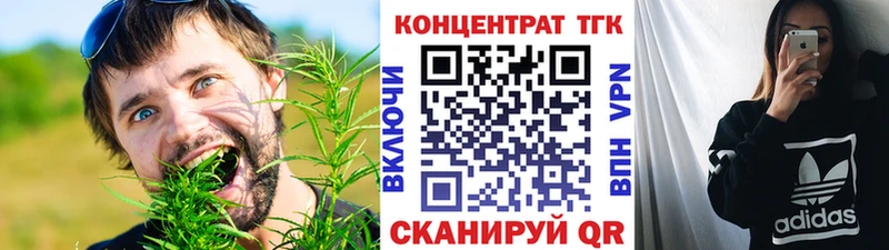 ТГК жижа Староминская