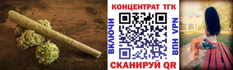ТГК жижа  Староминская 