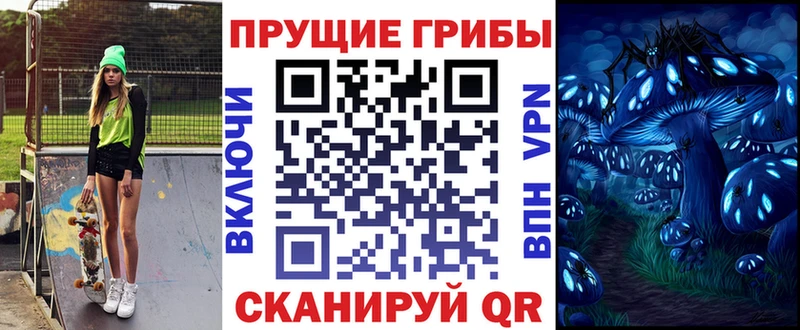 Псилоцибиновые грибы мухоморы KRAKEN вход Староминская